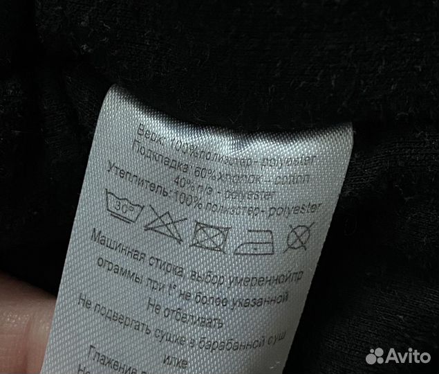 Демисезонная куртка для мальчика 86