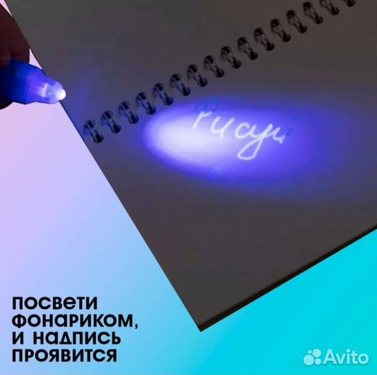 Ручка шпиона, ручка и блокнот