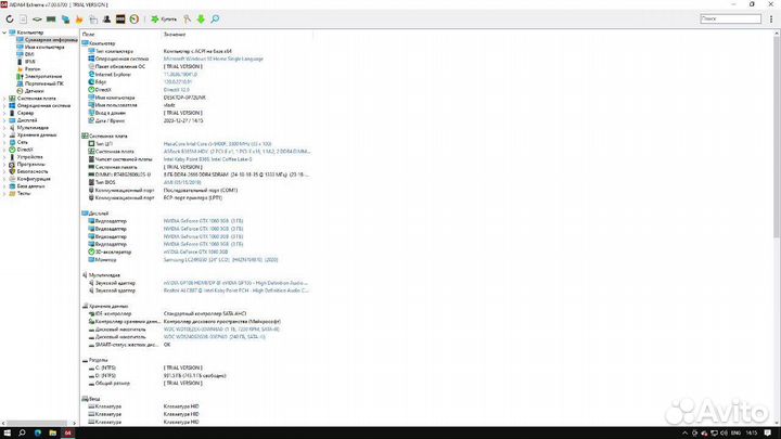 Продам игровой пк