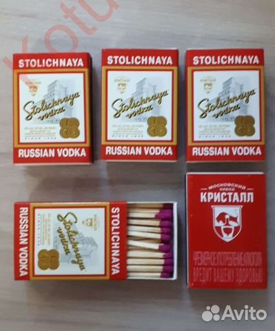 30 коробков спичек 