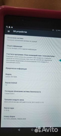 Планшет Леново