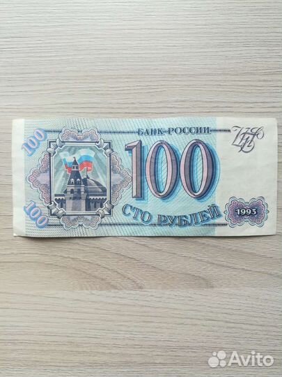 Купюра 100, 200, 1000