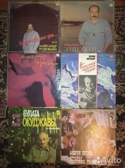 Виниловые пластинки СССР