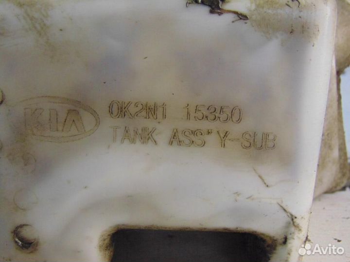 Бачок расширительный для Kia Spectra 2001-2011г