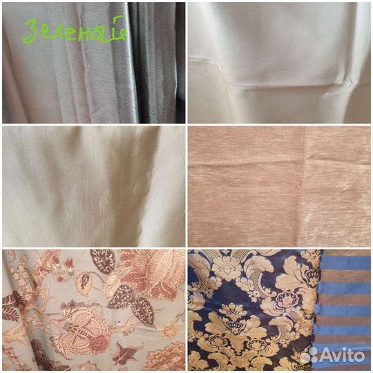 Ткани, лоскут