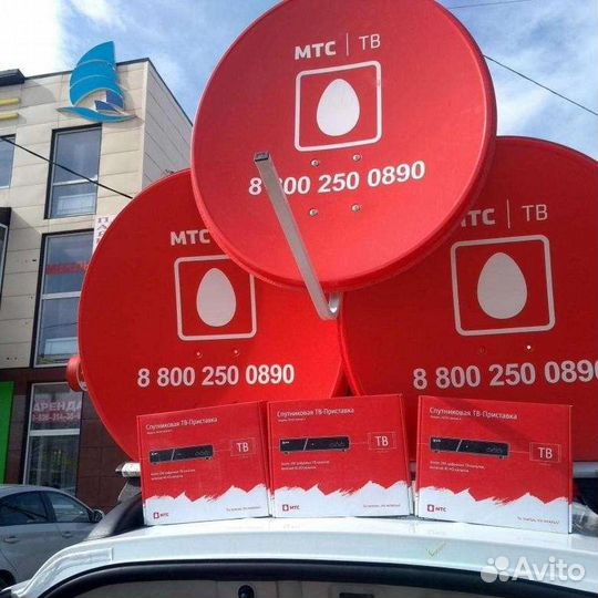Спутниковое тв + Интернет 104