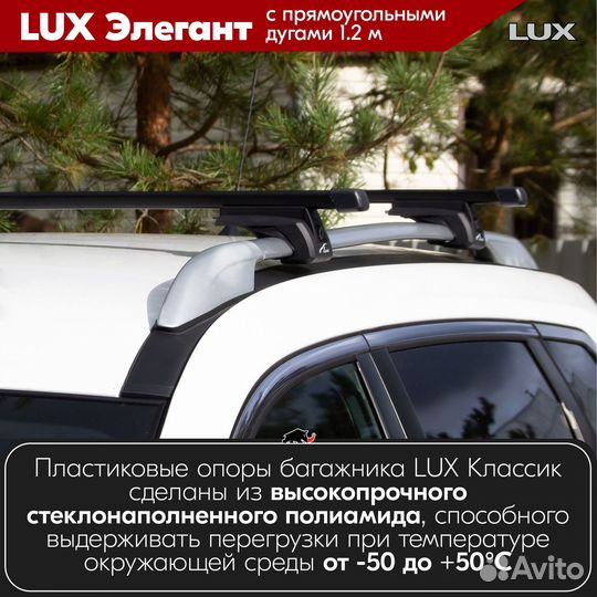 Багажник Toyota Avensis 2 2002-2008 LUX Black