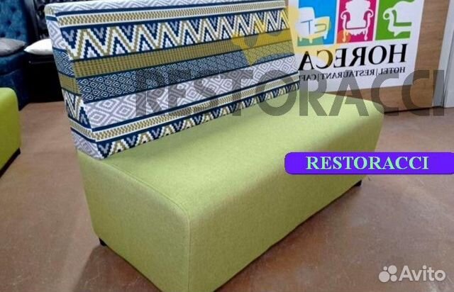 Диван для кафе оптом