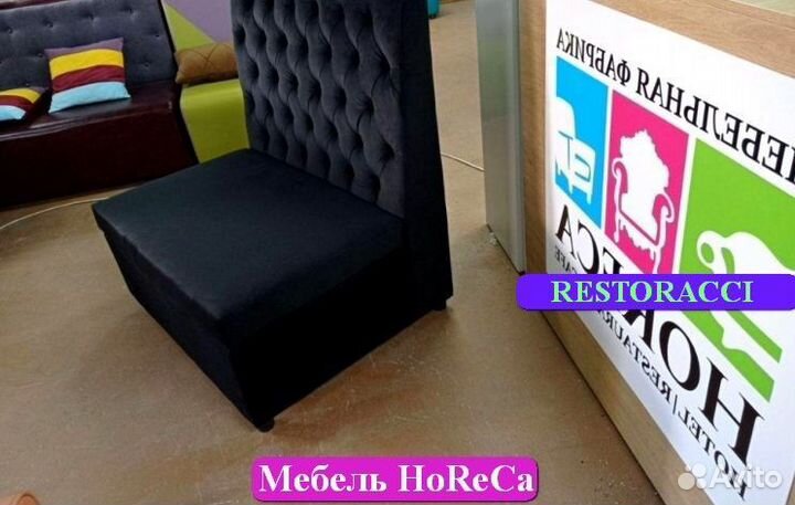 Мебель для кафе и кальянных