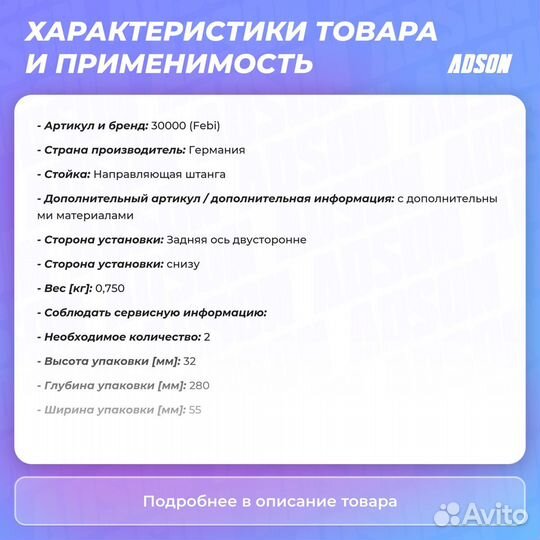 Рычаг подвески зад прав/лев