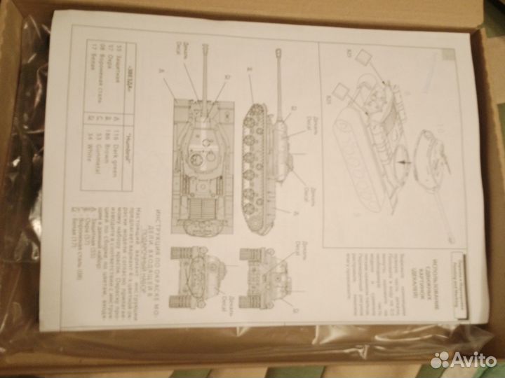 Модель танка