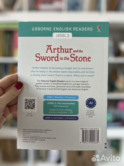 Arthur and the sword in the stone на английском