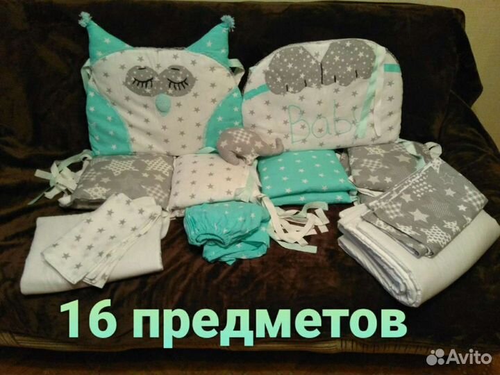 Бортики в кроватку,одеяло,подушка,постельное бельё