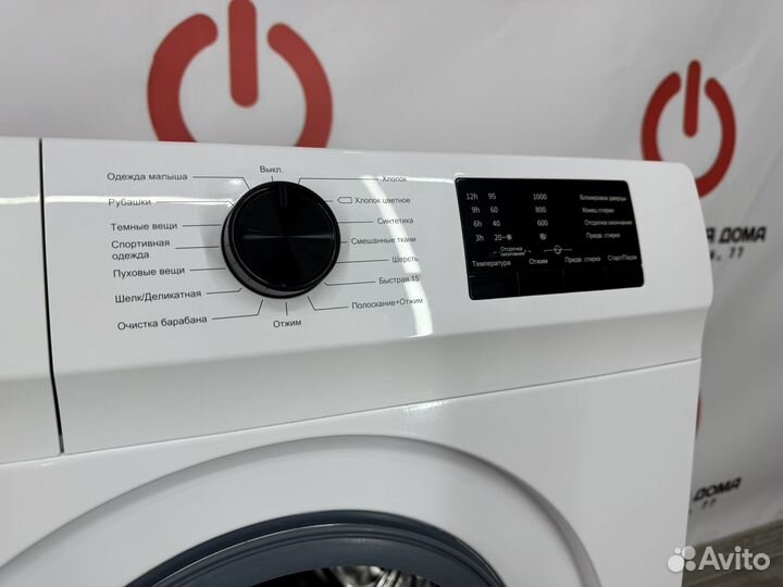 Стиральная машина Hisense 6кг