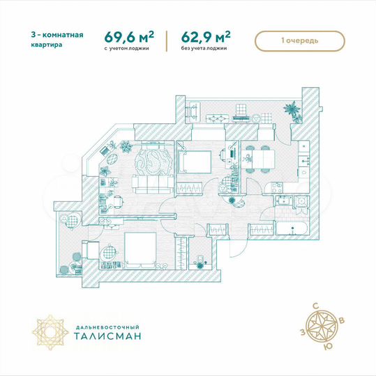 3-к. квартира, 69,6 м², 12/14 эт.
