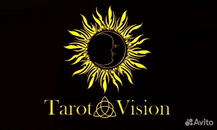 Карты таро. Обучение. Астролог