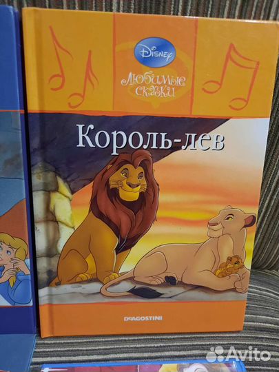 Детские книги Дисней DeAgostini