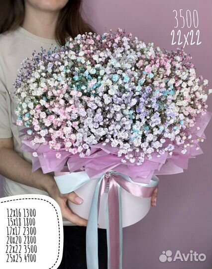 Букет из гипсофилы (в коробке)