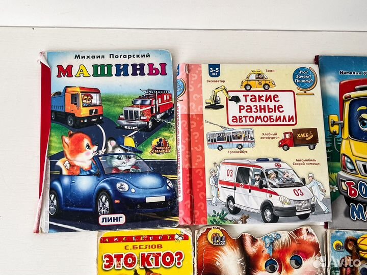 Детские книги для малышей пакетом