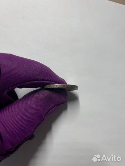 Монета один полтинник 1924 года