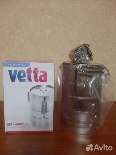 Ветчинница 
