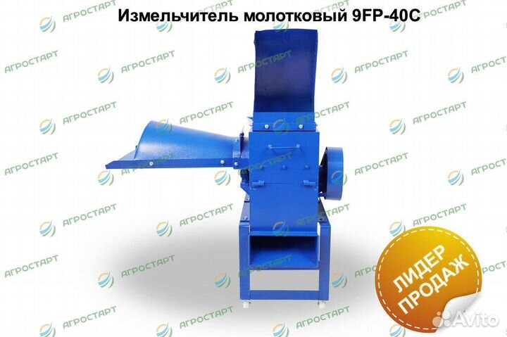 Зерноизмельчитель корморезка