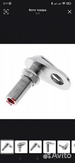 Ракушка для забора забортной воды для лодки катера