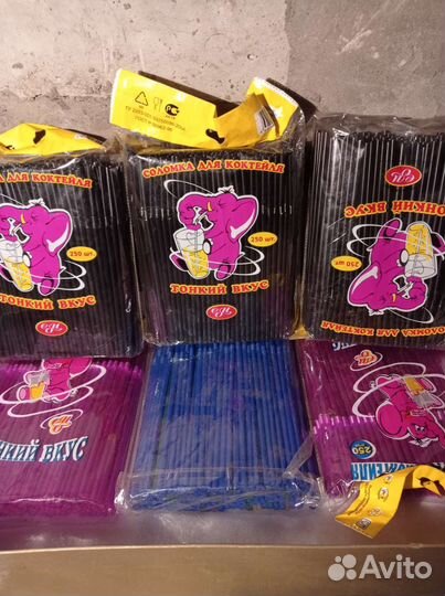 Трубочки для коктейля