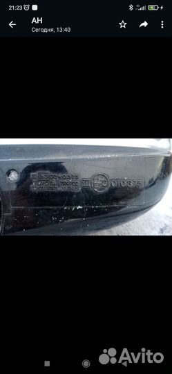 Зеркало наружное