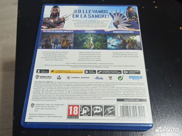 Игра для playstation ps5
