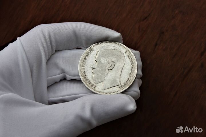Рубль 1896 года Николай II в Твери