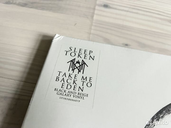 Винил Sleep Token – Take Me Back To Eden 2LP Beige