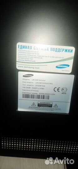 Телевизор Samsung 40 дюймов