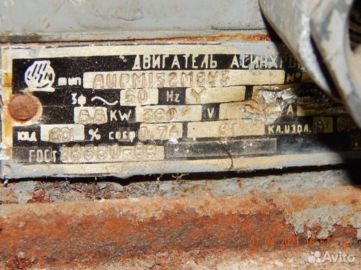 Двигатель асинхронный аирм 152М8У3 5.5 квт 750 об