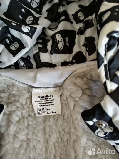 Зимний комбинезон