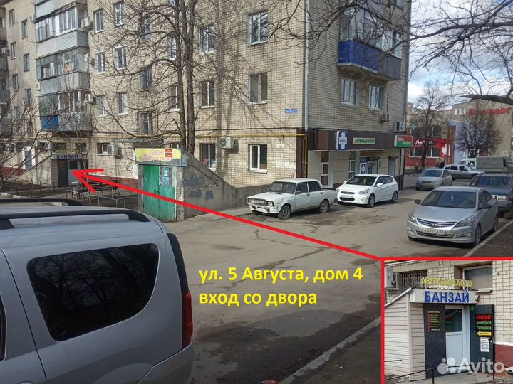 Шкив коленвала Toyota Vitz Yaris Platz Funcargo