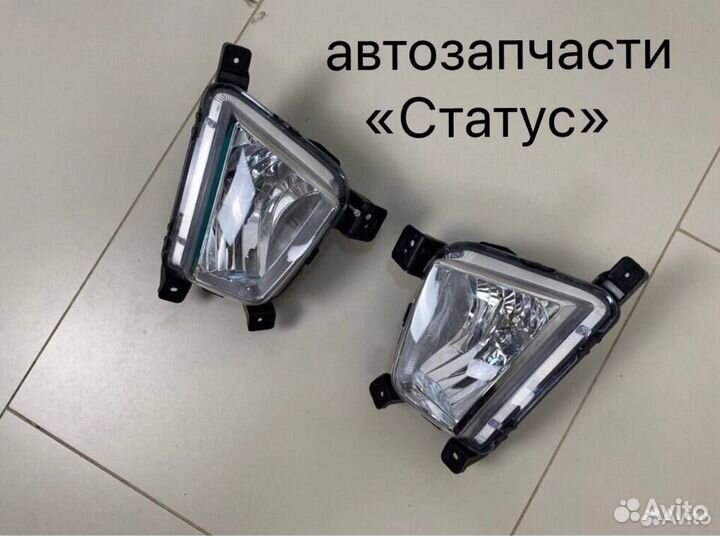 Туманки Hyundai Creta