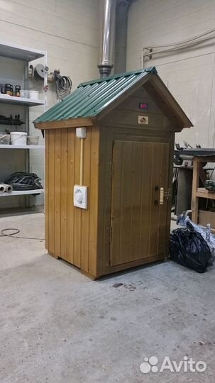 Коптильня 59