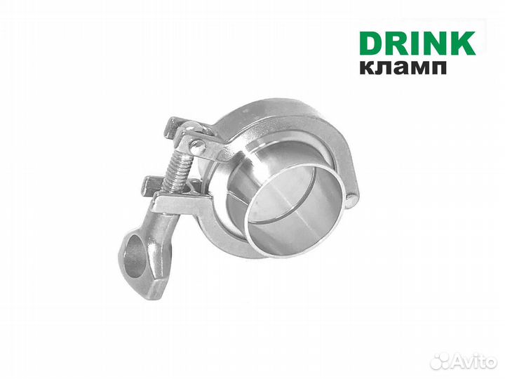 Кламп в сборе 1,5 дюйма с бесплатной доставкой
