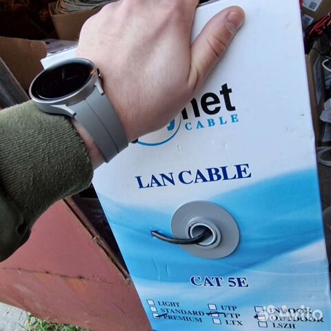 Витая пара f/utp skynet premium 4*2*0.52