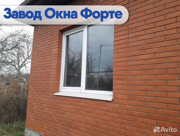 Окна пластиковые пвх