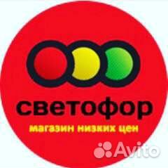 Требуется кассир
