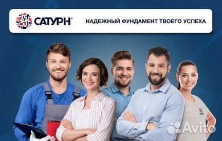 Менеджер по продажам B2B
