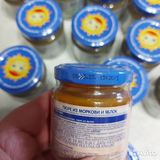 Детское овощное пюре