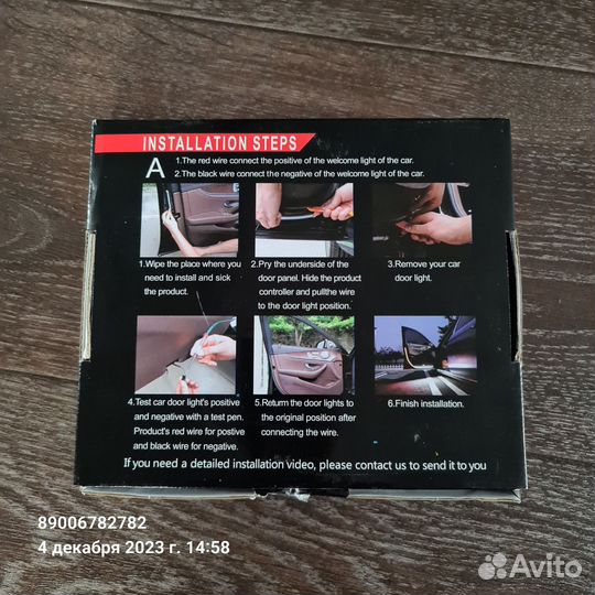 Динамическая подсветка двери