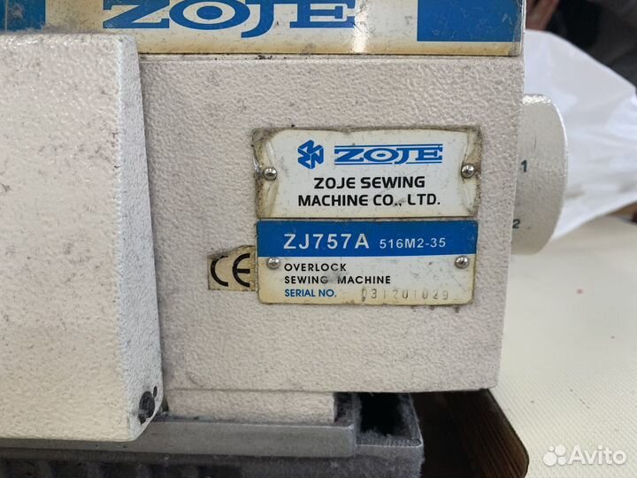 Zoje 757A-516m2-35 оверлок 5-и ниточный