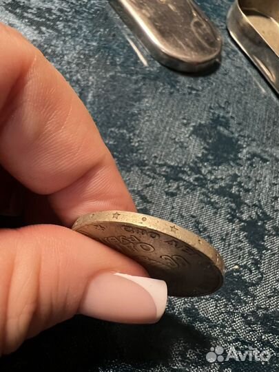 Монета серебро один рубль