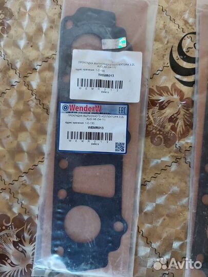 Прокладка выпускного коллектора на Audi A6