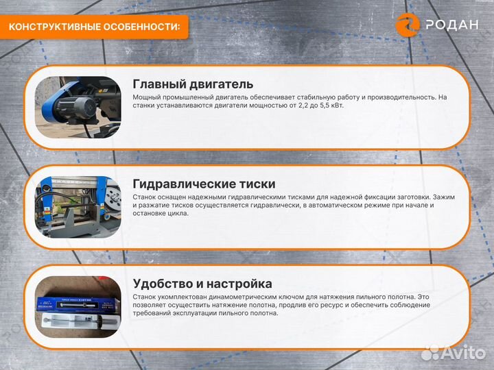 Ленточнопильный станок BS 350 CZ