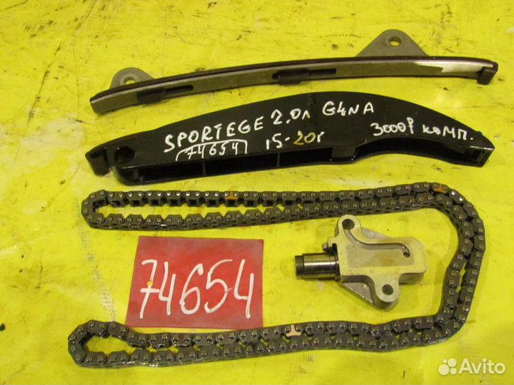 Комплект цепи Kia Sportage 16-20г 74654